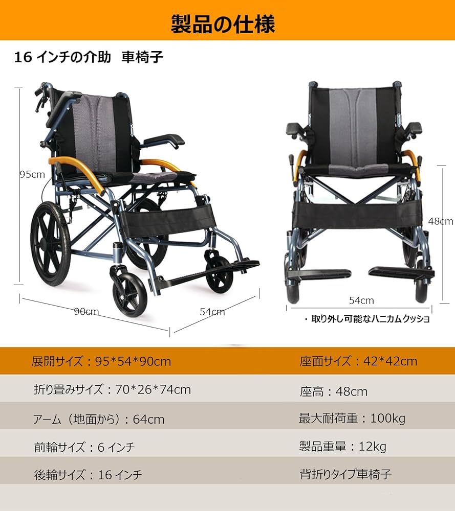 車椅子 折りたたみ 車椅子折り畳み式 ny545